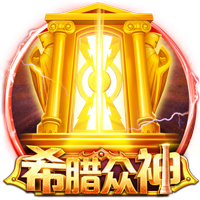欧冠资格赛第三轮抽签出炉，比赛时间将于7月25日公布