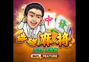 欧冠资格赛第三轮抽签出炉，比赛时间将于7月25日公布