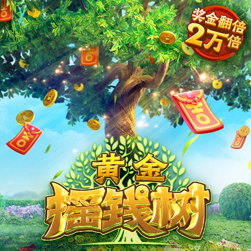 哪国欧冠奖杯最多？法国夺得第二座，德国8座，皇马一队狂揽15座