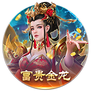 欧冠资格赛第二轮对阵出炉，首回合将于北京时间7月23日进行
