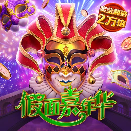 佩德罗：世俱杯对我们意义重大，巴黎很强但我们知道自己的实力