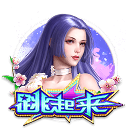 河北彩花在线桌面版客户端