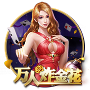尼科：我们有极具雄心的目标要去争取，希望继续在毕巴创造历史