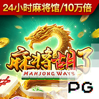切尔西或将失去参加2029世俱杯资格