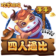 马竞主席：球队的目标是三线争冠；现在的赛程实在是太密集了