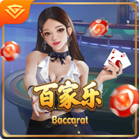 河北彩花在线 v9.52.2.5 官方正式版 2