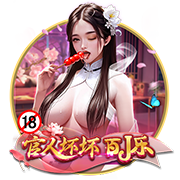 欧冠资格赛第三轮抽签结果：尼斯VS本菲卡 费耶诺德VS费内巴切